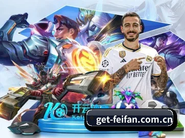 非凡娱乐 APP